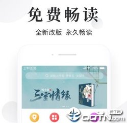 亚游app注册